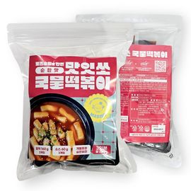 [MASISO] Tteok-bokki Meal Kit Serves 6 Mild/Original 3 Servings x 2 Packs - Camping Rose Salt Snacks Home Party in Korea - Made in Korea